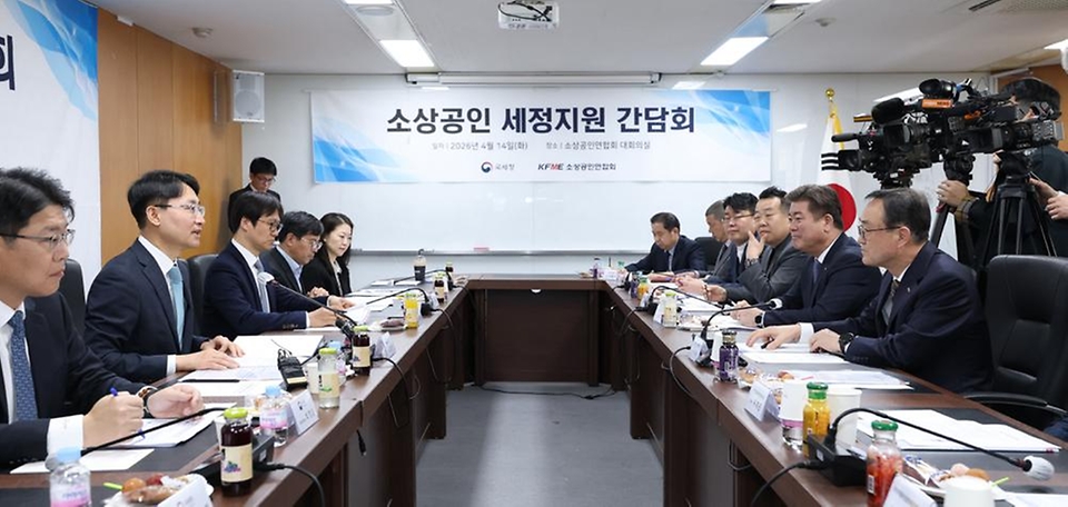 임광현 국세청장이 4월 14일 서울 영등포구 소상공인연합회에서 열린 소상공인 세정지원 간담회에서 관계자들과 간담회를 하고 있다.