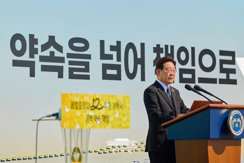 이재명 대통령이 4월 16일 경기도 안산 화랑유원지에서 열린 세월호 참사 12주기 기억식에서 추도사를 하고 있다.