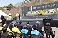 세월호참사 일반인 희생자 12주기 추모식 참석 사진 1