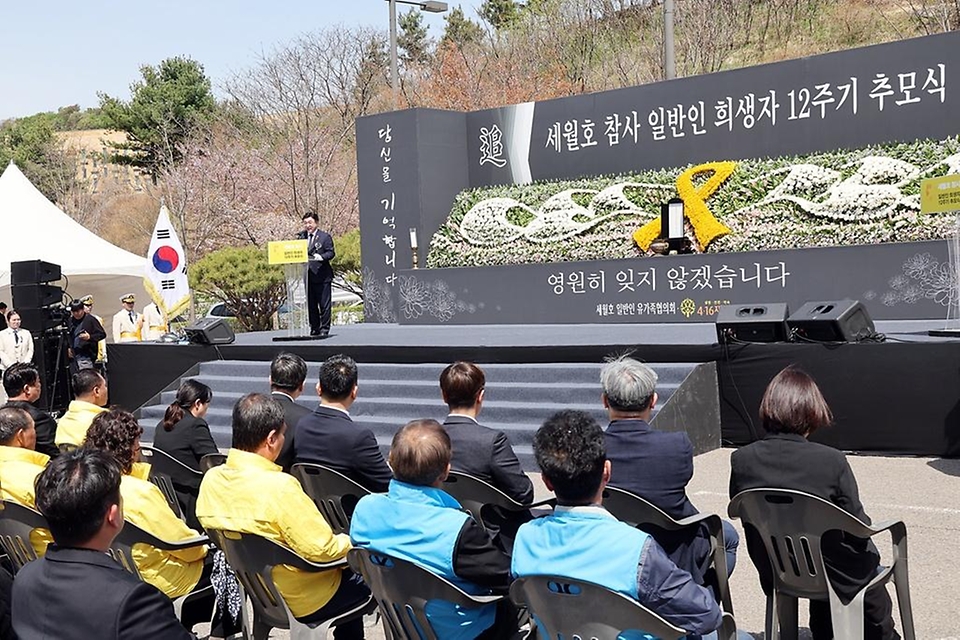 윤호중 행정안전부 장관이 4월 16일 오전 인천 부평구 인천가족공원에서 열린 세월호참사 일반인 희생자 12주기 추모식에서 추모사를 하고 있다.