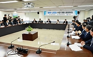 나프타·원유 수급 대응 점검회의 개최 사진 6