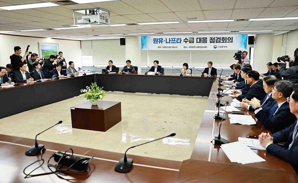 김정관 산업통상부 장관이 4월 15일 서울 종로구 석탄회관 대회의실에서 해양수산부, 외교부 등 관계부처와 석유화학업계, 해운업계, 정유업계 대표 및 관계자가 참석한 가운데 '미국-이란 간 단기간 휴전에도 불구하고 중동 지역 정세의 불확실성이 지속됨에 따라 우리나라 나프타 및 원유 수급 상황을 면밀히 점검하고 향후 대응방안을 논의'하기 위해 열린 '나프타·원유 수급 대응 점검회의'를 주재하고 있다.<br>
<br>
인사말을 한 후에는 나프타·원유 도입 상황, 대체항로 마련, 석유제품 생산과 공급 계획 등을 점검하고 업계의 현장 상황과 애로 및 건의사항을 논의하고 있다.