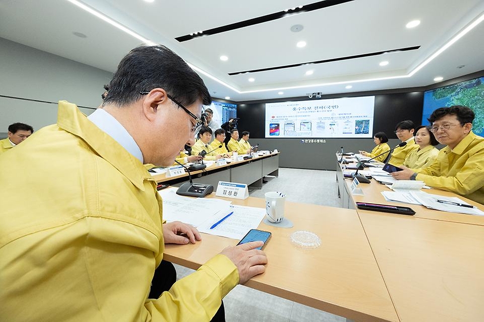 김성환 기후에너지환경부 장관이 4월 15일 서울 서초구 한강홍수통제소에서 제3회 대한민국 홍수안전강조기간의 첫 일정으로 홍수대응 모의훈련을 지휘하며 대응 체계를 점검하고 있다.