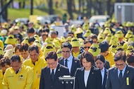 세월호 참사 12주기 기억식 사진 11