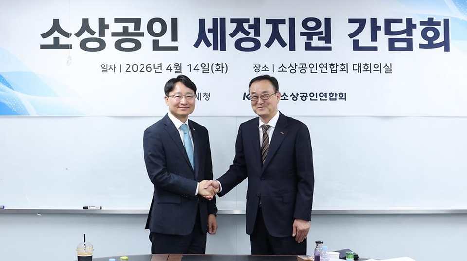임광현 국세청장이 4월 14일 서울 영등포구 소상공인연합회에서 열린 소상공인 세정지원 간담회에서 관계자들과 간담회를 하고 있다.