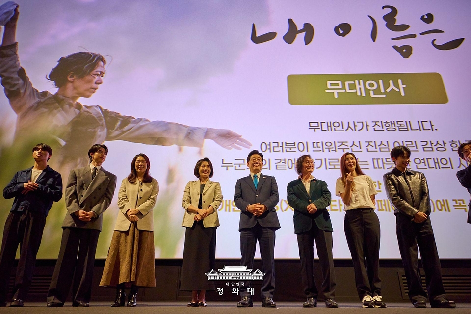 이재명 대통령과 김혜경 여사가 4월 15일 제주 4.3 사건 영화 '내 이름은' 관람을 위해 서울 CGV 용산아이파크몰을 방문해 무대 인사를 하고 있다.