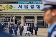 서울공항 출발 행사 사진 3