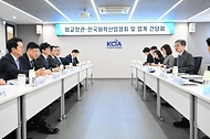 한국화학산업협회 및 석유화학업계 간담회 개최 사진 1
