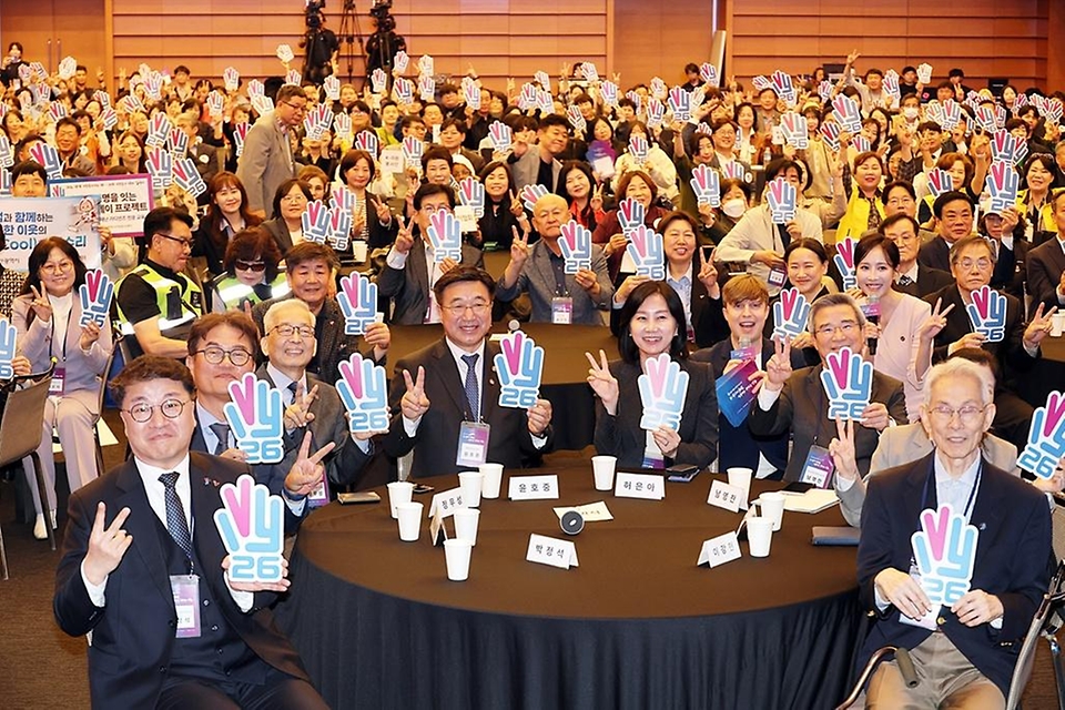 4월 20일 서울 중구 대한상공회의소에서 열린 '세계 자원봉사자의 해' 기념식에서 윤호중 행정안전부 장관과 자원봉사 관계자들이 피켓 퍼포먼스를 하고 있다.