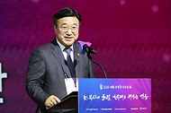 세계 자원봉사자의 해 기념식 참석 사진 2