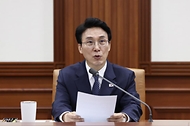 비상경제본부회의 사진 2
