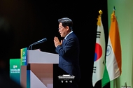 한·인도 비즈니스 포럼 사진 1