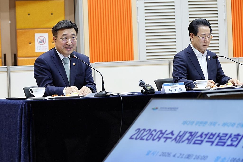 윤호중 행정안전부 장관이 4월 21일 오후 여수청소년해양교육원에서 2026 여수세계섬박람회 준비상황 등을 점검하고 있다.