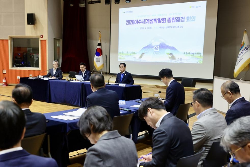 김민석 국무총리가 4월 23일 전남 여수시 여수세계섬박람회 주 행사장인 돌산 진모지구를 방문, 현장을 점검하고 있다.