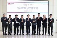중동전쟁 비상경제 대응 석유화학기업 방문 사진 7