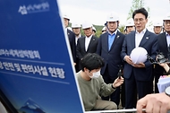 여수세계섬박람회 현장점검 사진 2