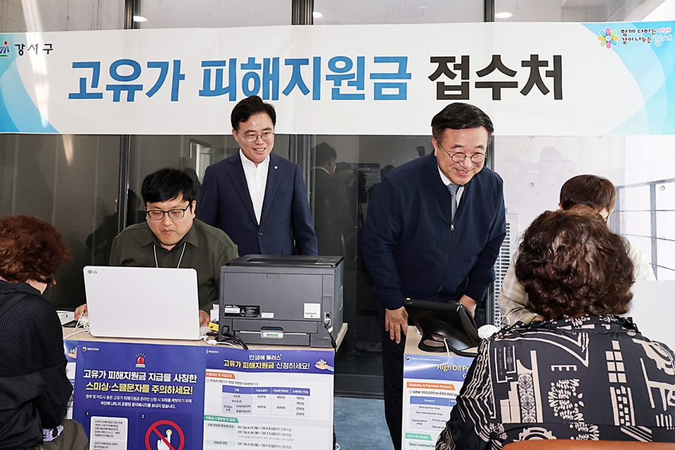 윤호중 행정안전부 장관이 4월 27일 오전 서울 강서구 화곡4동 주민센터를 방문해 고유가 피해지원금 1차 지급 접수처 현장을 살펴보고 있다.