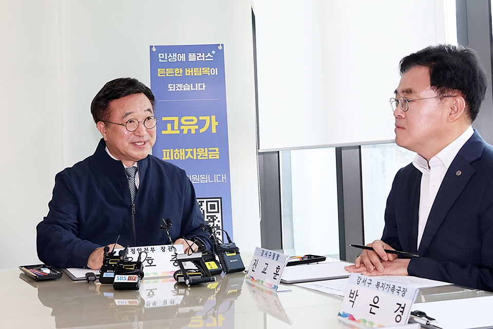 윤호중 행정안전부 장관이 4월 27일 오전 서울 강서구 화곡4동 주민센터를 방문해 고유가 피해지원금 1차 지급 접수처 현장을 살펴보고 있다.