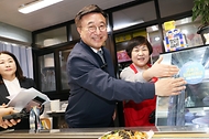 고유가 피해지원금 현장방문 사진 5