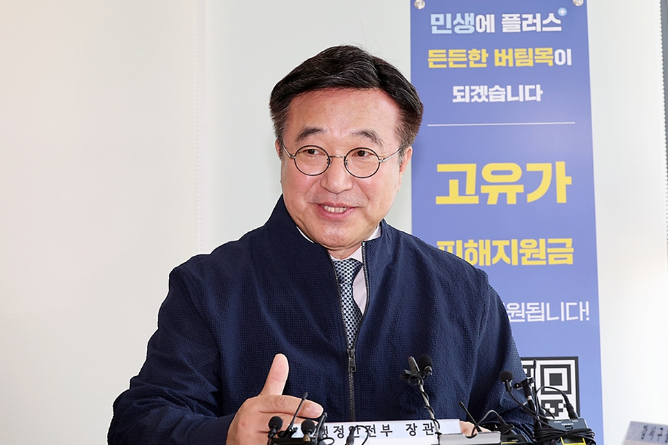 윤호중 행정안전부 장관이 4월 27일 오전 서울 강서구 화곡4동 주민센터를 방문해 고유가 피해지원금 1차 지급 접수처 현장을 살펴보고 있다.