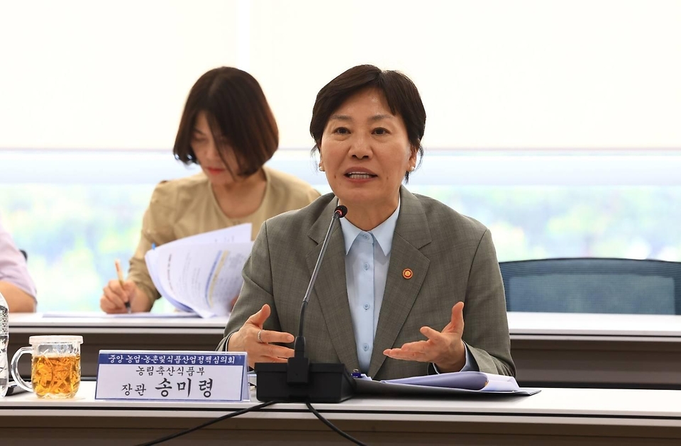 송미령 농림축산식품부 장관이 4월 27일 중앙 농업·농촌 및 식품산업정책심의회와 FTA 농업인 등 지원위원회를 개최하고 있다.