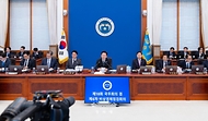 제18회 국무회의 겸 제6차 비상경제점검회의 사진 4