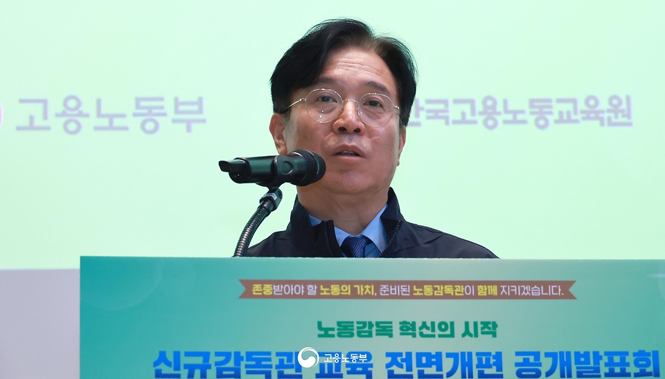 김영훈 고용노동부 장관이 4월 23일 서울 커뮤니티마실에서 '신규 감독관 교육혁신 공개발표회'를 개최하고 있다.