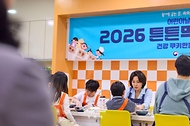 당원병 아동과 함께하는 희망쿠키 굽기 사진 3