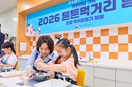 당원병 아동과 함께하는 희망쿠키 굽기 사진 1