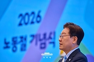 2026 노동절 기념식 사진 1