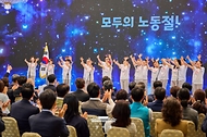 2026 노동절 기념식 사진 5