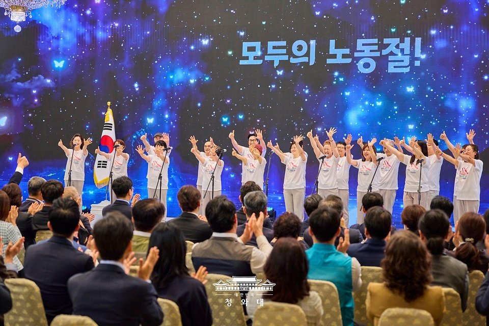 5월 1일 청와대 영빈관에서 열린 노동절 기념식에서 합창단 봄날이 노동가요 메들리 중창 공연을 하고 있다.