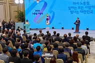 2026 노동절 기념식 사진 6