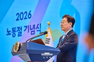 2026 노동절 기념식 사진 4