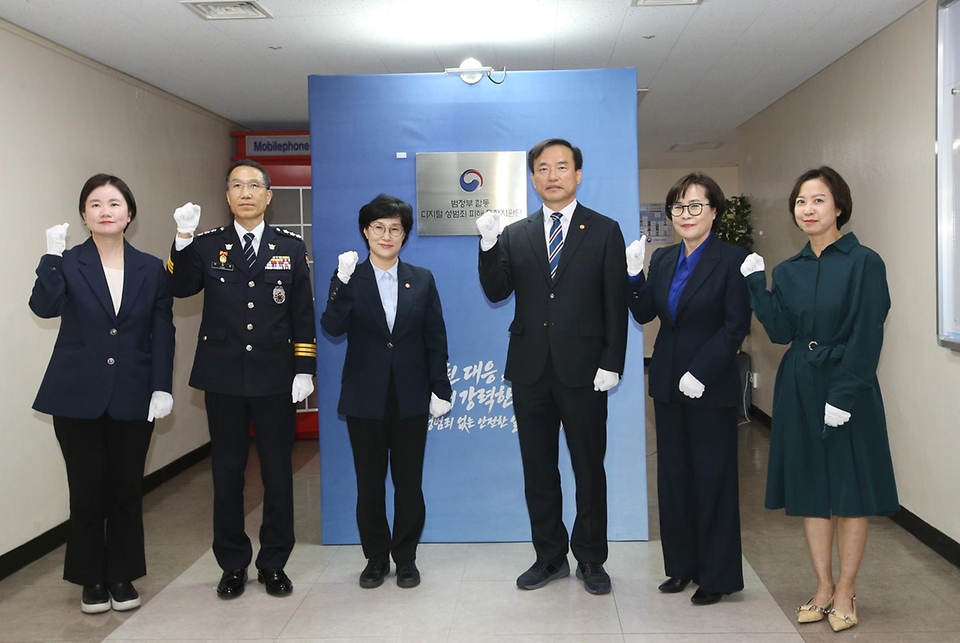 김종철 방송미디어통신위원회 위원장과 원민경 성평등가족부 장관, 유재성 경찰청장 직무대행이 5월 6일 정부서울청사에서 범정부 합동 '디지털성범죄 피해 통합지원단' 출범식을 갖고 현판식 후 기념촬영하고 있다.