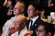동국대학교 건학 120주년 기념식 사진 3