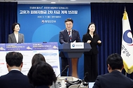 고유가 피해지원금 2차 지급 계획 브리핑 사진 3