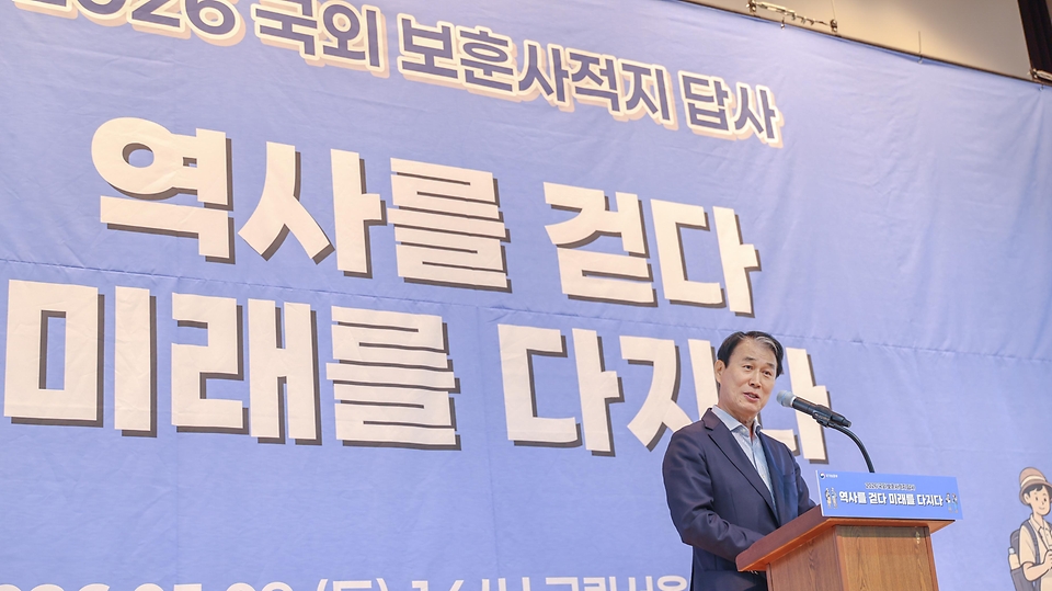 권오을 국가보훈부 장관이 5월 9일 서울시 동작구 국립서울현충원에서 열린 2026년 국외보훈사적지 답사 발대식에 참석해 격려사를 하고 있다.