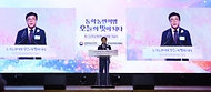 제132주년 동학농민혁명 기념식 사진 4