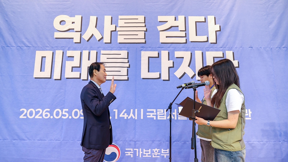 권오을 국가보훈부 장관이 5월 9일 서울시 동작구 국립서울현충원에서 열린 2026년 국외보훈사적지 답사 발대식에 참석해 격려사를 하고 있다.