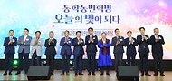 제132주년 동학농민혁명 기념식 사진 7