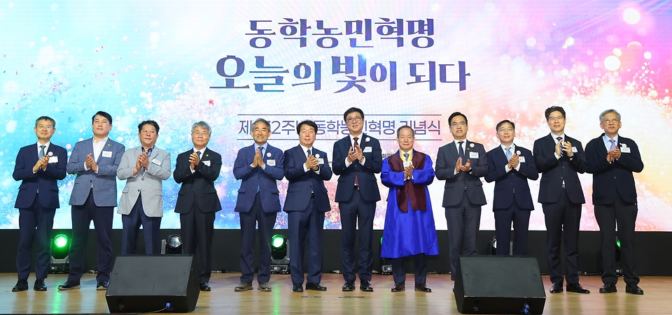 최휘영 문화체육관광부 장관이 5월 11일 국립중앙박물관 대강당에서 열린 '제132주년 동학농민혁명 기념식'에 참석했다. 이날 최휘영 장관은 이재명 대통령의 서면 기념사를 대독했다.
