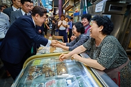 울산 남목마성시장 방문 사진 3