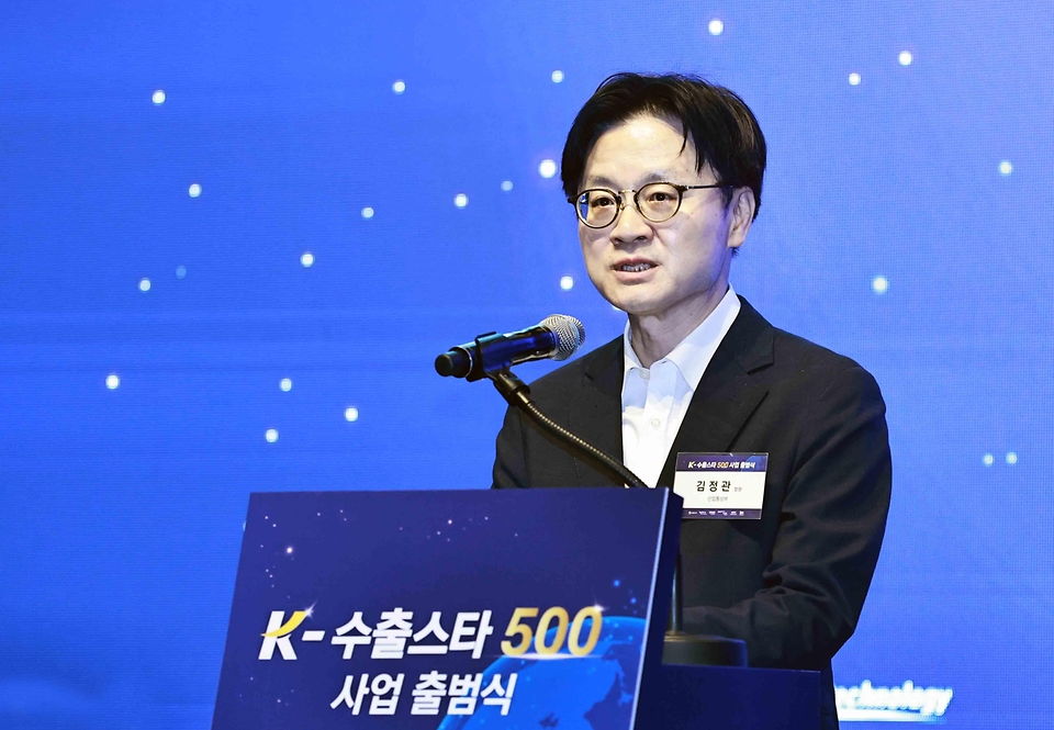김정관 산업통상부 장관이 5월 12일 서울 성동구 보테마가마지오 라포레스타홀에서 코트라, 한국산업기술진흥원, 한국건설생활환경시험연구원, 정물샘뷰티, 차메디텍, 쿠나이앤티 등 K-수출스타 500 선정기업 100개사 대표 및 관계자와 수출지원기관장이 참석한 가운데 열린 'K-수출스타 500 출범식'에 참석해, 축사를 한 후 'K-수출지원팀 디지털 협약 선포식'을 진행하고 있다.