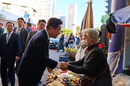 울산 남목마성시장 방문 사진 1
