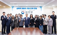 성폭력 피해자 지원 단체 면담 사진 4
