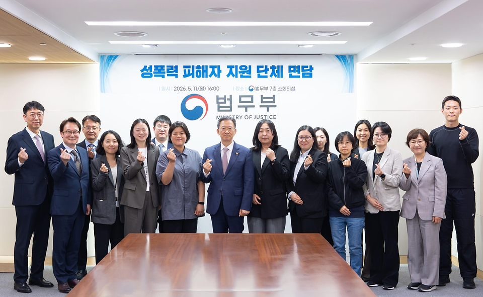 정성호 법무부 장관이 5월 11일 한국성폭력상담소, 한국여성의전화, 장애여성공감 성폭력상담소, 성매매문제해결을위한전국연대, 민주사회를 위한 변호사모임, 여성인권위원회 등 성폭력 피해자 지원 단체와 만나 현장 의견을 청취하고 있다.