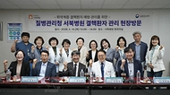 취약계층 결핵 진료 의료기관 및 사회복지시설 현장 방문 사진 3
