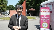 취약계층 결핵 진료 의료기관 및 사회복지시설 현장 방문 사진 1