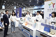 청년취업·멘토링 콘서트 사진 4